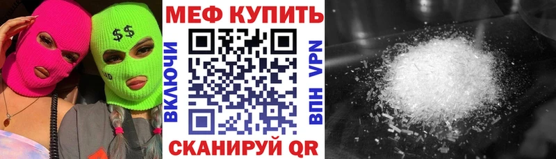 Хочу наркоту Мензелинск МАРИХУАНА KRAKEN зеркало ГАШИШ МЕФ