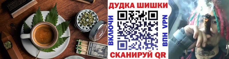 Еда ТГК конопля  Мензелинск 
