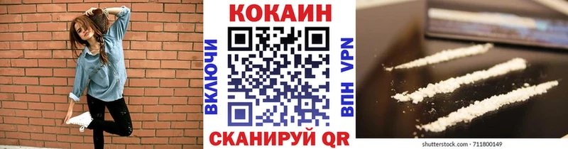 Cocaine 98%  где найти наркотики  Мензелинск 