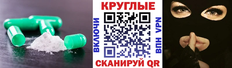 ЭКСТАЗИ 280 MDMA  Мензелинск 