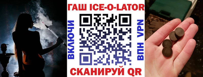 Гашиш индика сатива Мензелинск
