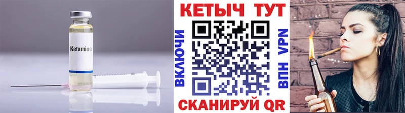 КЕТАМИН VHQ  blacksprut онион  Мензелинск  купить закладку 