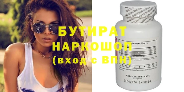 мяу мяу мука Алексин