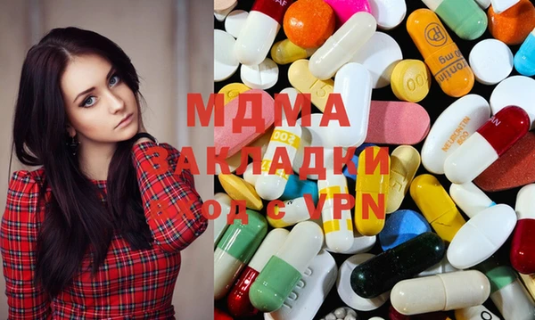 ГАЛЛЮЦИНОГЕННЫЕ ГРИБЫ Алексеевка