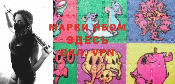мескалин Нягань