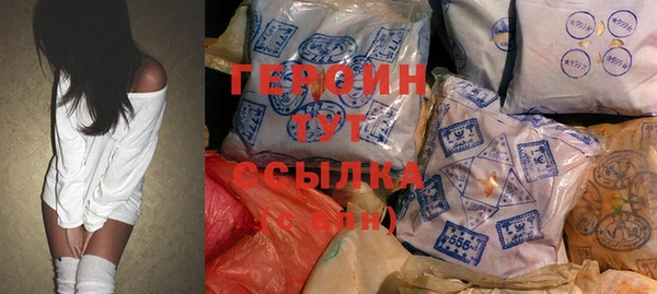 мескалин Нягань