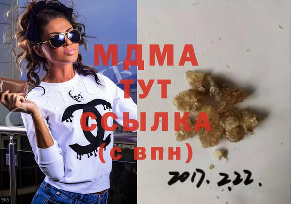 ГАЛЛЮЦИНОГЕННЫЕ ГРИБЫ Алексеевка
