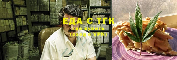 таблы Няндома