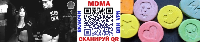 MDMA кристаллы  МЕГА ССЫЛКА  Мензелинск 