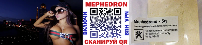 площадка клад как найти наркотики Мензелинск Меф кристаллы