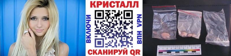 Метамфетамин кристалл сколько стоит Мензелинск