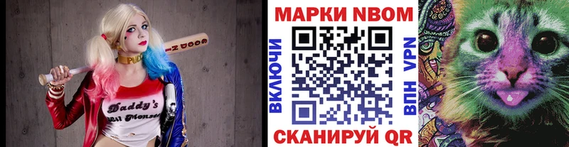 mega зеркало  Мензелинск  Марки NBOMe 1500мкг 