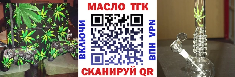 kraken   Мензелинск  ТГК Wax  где продают наркотики 