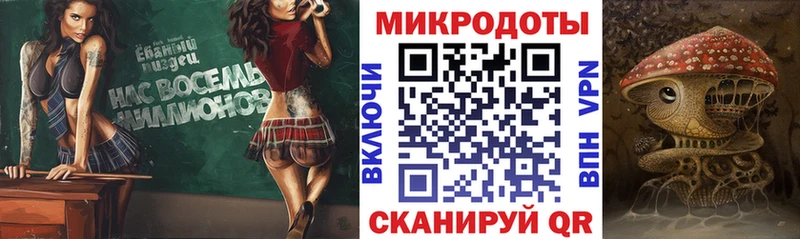 Псилоцибиновые грибы мицелий  OMG ССЫЛКА  Мензелинск 